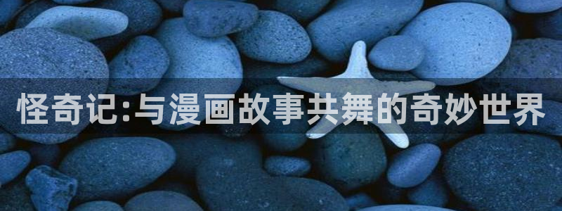 不知火舞被榨乳羞羞漫画网站