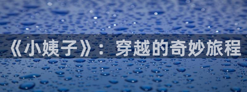 羞羞漫画av漫画