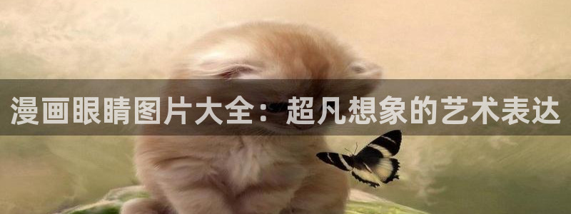 女大生世晶羞羞漫画